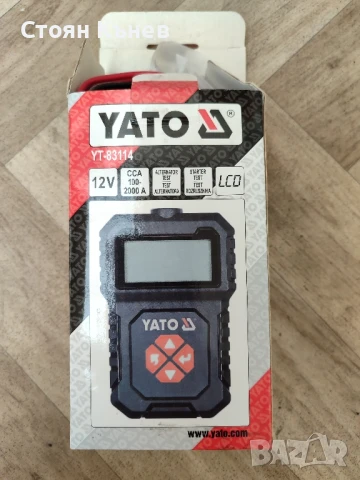 Мех за въздух , снимка 7 - Други - 25369443