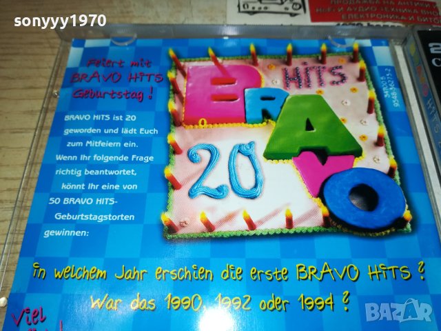 BRAVO HITS 20 X2CD GERMANY 0510230750, снимка 16 - CD дискове - 42440292
