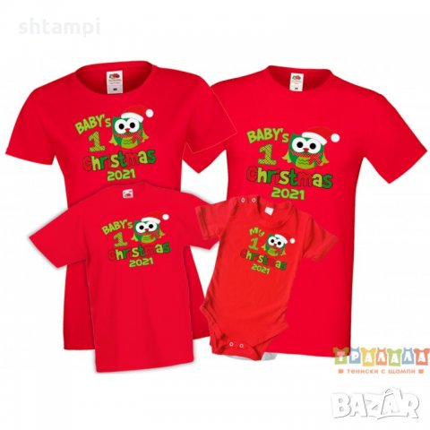 Семеен комплект Коледни тениски Baby`s First Christmas Бухал, снимка 3 - Тениски - 35071170