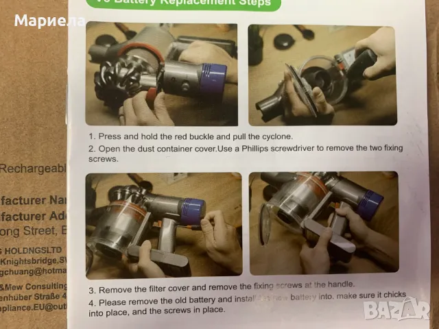 Резервна батерия 8000mAh за Dyson V8 / Animal V8 Motorhead V8 Absolute Pro SV10, снимка 6 - Други стоки за дома - 49675935