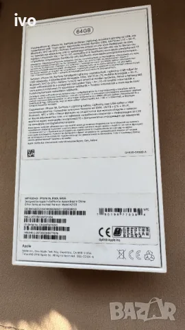 iPhone 10 Xr, не различим от нов!, снимка 8 - Apple iPhone - 49832838
