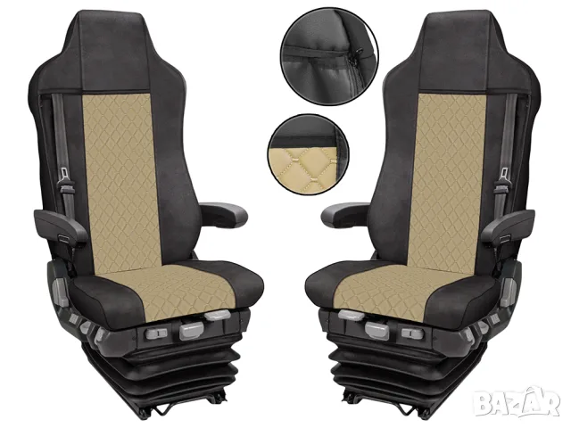 Комплект кожени тапицерии за Iveco Stralis Hi-Way 2005-2019