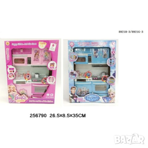 Детси кухненски комплект за кукли 30 см, снимка 1 - Кукли - 44399624