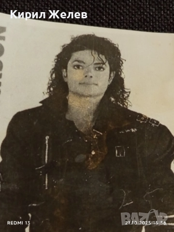 Стара рядка снимка картичка на ПОП ИКОНАТА Michael Jackson за КОЛЕКЦИОНЕРИ 51214, снимка 3 - Колекции - 52132414