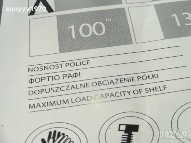 МЕТАЛЕН СТЕЛАЖ 150Х75Х30СМ 2109241634, снимка 15 - Шкафове и рафтове - 47313842