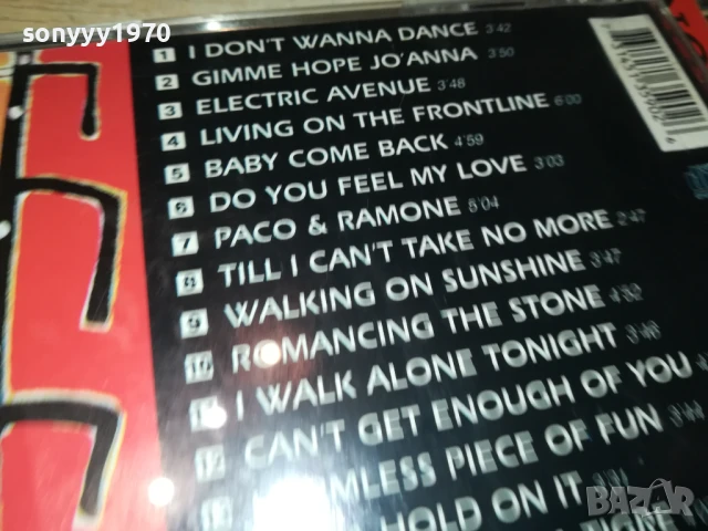 EDDY GRANT CD 0808250904, снимка 15 - CD дискове - 51293661