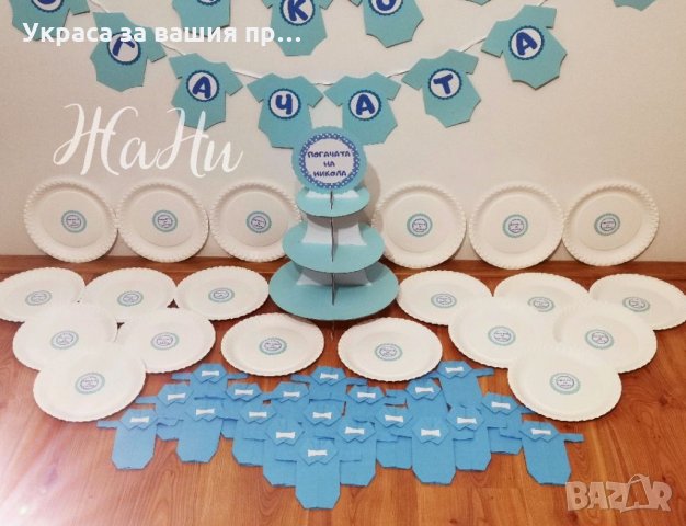 Украса За бебешка погача , снимка 2 - Други - 35626637