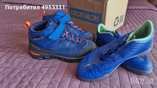 ЛОТ Детски обувки Decathlon: Туристически Quechua (Waterproof) + Футболни Kipsta