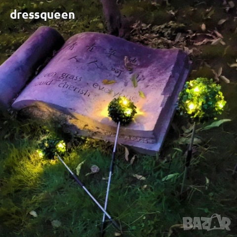 1233779 Комплект градински соларни лампи „Чемшир“ – двойно присъствие с 2 режима на работа, снимка 4 - Соларни лампи - 54070097