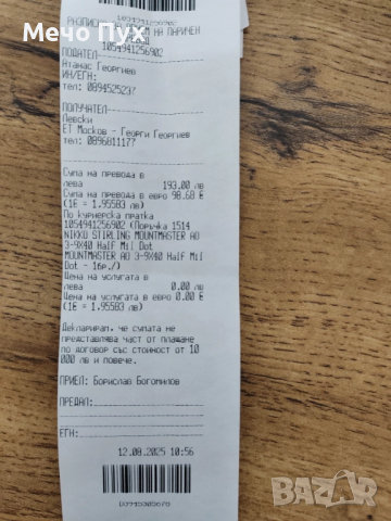 Флоберка 22 LR, снимка 5 - Ловно оръжие - 51772809