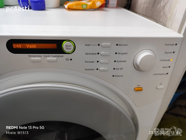 Коледно предложение Пералня Miele , снимка 8 - Перални - 52892725