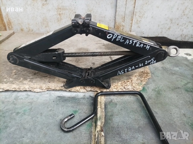 Крик за Опел Астра h . 2005 год., снимка 3 - Аксесоари и консумативи - 51793992
