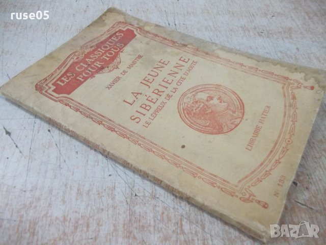 Книга "LA JEUNE SIBÉRIENNE - XAVIER DE MAISTRE" - 80 стр., снимка 7 - Художествена литература - 31917872