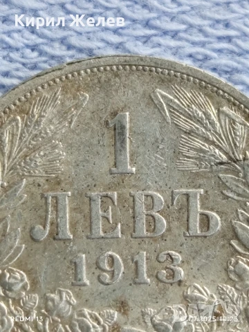 Сребърна монета 1 лев 1913г. Царство България Цар Фердинанд първи за КОЛЕКЦИЯ 19279, снимка 5 - Нумизматика и бонистика - 51048184