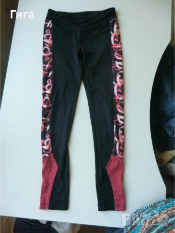 черен спортен клин с кантове