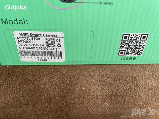 Соларна WiFi smart камера, FULL HD 12MP - iCSee, снимка 7 - IP камери - 52209389