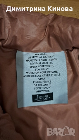 Дамско яке размер XS , снимка 2 - Якета - 52828915