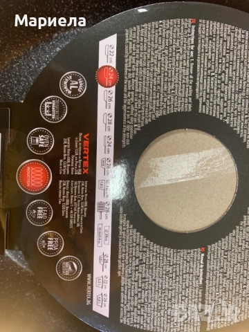 Brio Професионален тиган 24 см. / Подходящ за индукция, снимка 7 - Съдове за готвене - 52116767