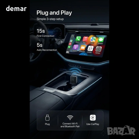 Безжичен Carplay адаптер, подходящ за почти всички автомобили с Carplay, снимка 6 - Аксесоари и консумативи - 54342736