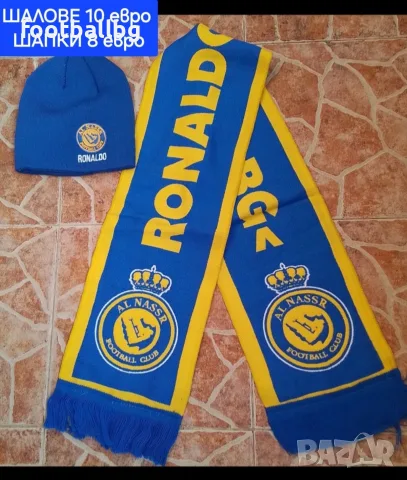 CR7 💛⚽️ детско юношески футболни екипи 💛⚽️ Ал Насър НОВО сезон 2026-27 година , снимка 12 - Футбол - 39346097