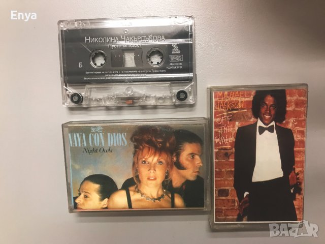 Аудио касети , снимка 5 - Аудио касети - 35366626