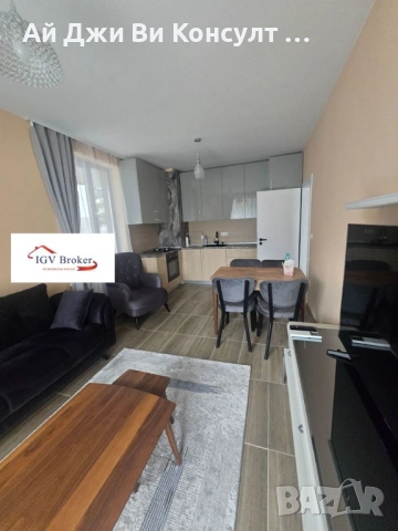 Тристаен апартамент в Малинова долина