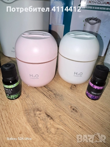 Арома дифузер/ овлажнител за въздух + подарък етерично масло 