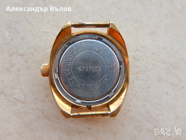 Стар Позлатен Часовник Заря Дамски 10 микрона, снимка 11 - Антикварни и старинни предмети - 53185068