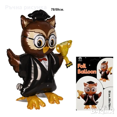 Артикули за дипломиране -готови и ръчна изработка, снимка 12 - Декорация за дома - 36455082