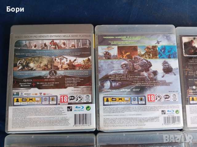 PS 3 Игри  /3, снимка 6 - Игри за PlayStation - 44594765