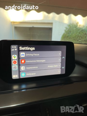 Mazda CX-5 2015-2020 Carplay/Android Auto Clarion интерфейс,2903, снимка 1 - Аксесоари и консумативи - 40494113