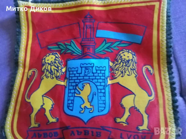 Флагче Украйна Лвов Лвив, снимка 3 - Други - 48551121