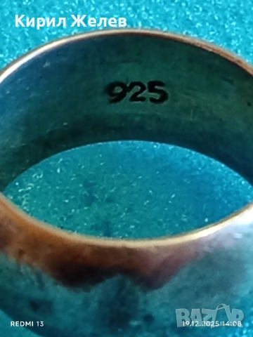 Масивна сребърна халка пръстен винтидж ретро бижу 43590, снимка 4 - Пръстени - 52847560