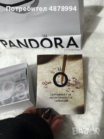 Дамска гривна Pandora, снимка 5 - Гривни - 56480986