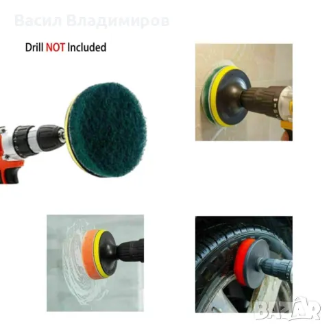 A628 Комплект за полиране и почистване 22 части, снимка 6 - Аксесоари и консумативи - 48120221