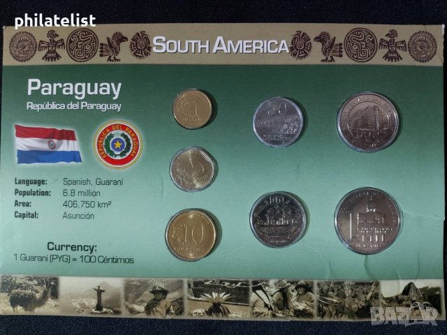 Комплектен сет - Парагвай 1996-2006 , 7 монети 