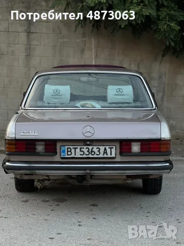 Продавам Mercedes 123 1979, снимка 5 - Автомобили и джипове - 56260658