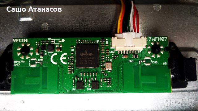 TELEFUNKEN 32FB5000 със счупена матрица ,17MB211S ,17IPS62 ,HV320FHB-N02 ,17WFM07 ,VES315UNDB-2D-N12, снимка 16 - Части и Платки - 30141159