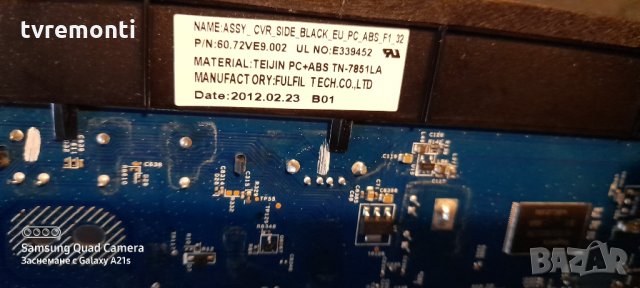 Основна платка,SOLED_32_MT66_EU_IP_MB S0103-1 48.72V06.011, снимка 6 - Части и Платки - 31187097