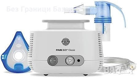 Нов Небулизатор PARI Boy Classic при кашлица, бронхит и запушен нос