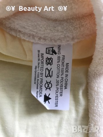 Спално чувалче  74 см ( 6-9 месеца ) , снимка 8 - Спални чували за бебета и деца - 35207092