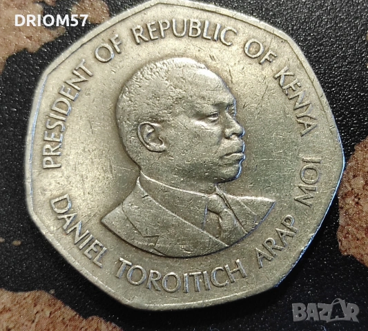 Монети Кения - 2 бр. [1978-1985], снимка 4 - Нумизматика и бонистика - 54208299
