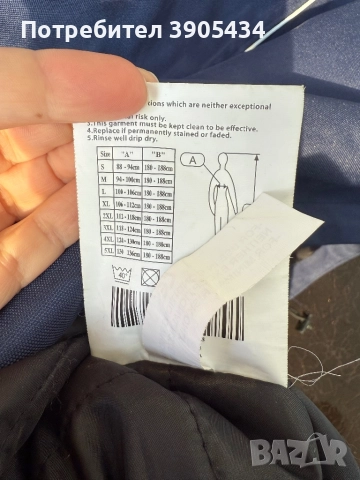 Мъжко непромокаемо яке , снимка 9 - Якета - 52627908