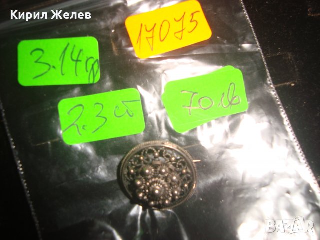 УНИКАЛНА ФИНА ИЗРАБОТКА ФИЛИГРАН с ГРАНУЛАЦИЯ СРЕБЪРНА АРТ ДЕКО БРОШКА СТАРО БИЖУ 17075, снимка 9 - Антикварни и старинни предмети - 31196289