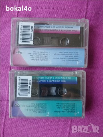 Ромски песни -Анам анам, снимка 2 - Аудио касети - 39390428