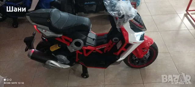 Акумулаторен мотор Rimini V6RR., снимка 1