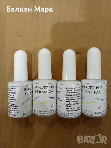Лот 4 бр. Бял емайл лак за ремонт на керамика и санитария Turboline (Smalto per Ceramica) – 10 ml, снимка 3 - Други стоки за дома - 55707494