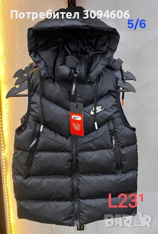 Вземи повече от две на Намалени цени, снимка 2 - Детски комплекти - 52833545