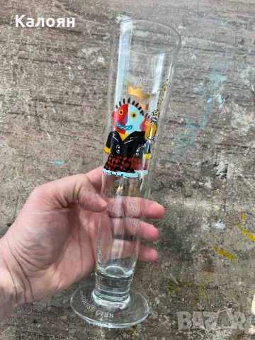 Винтидж стъклена ваза или чаша от Западна Германия 