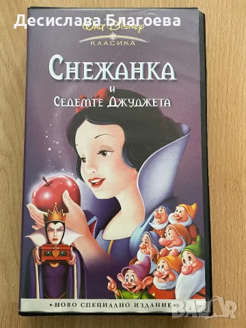 Колекция оригинални видеокасети – Disney, Pixar и анимационни класики, снимка 4 - Анимации - 55991293
